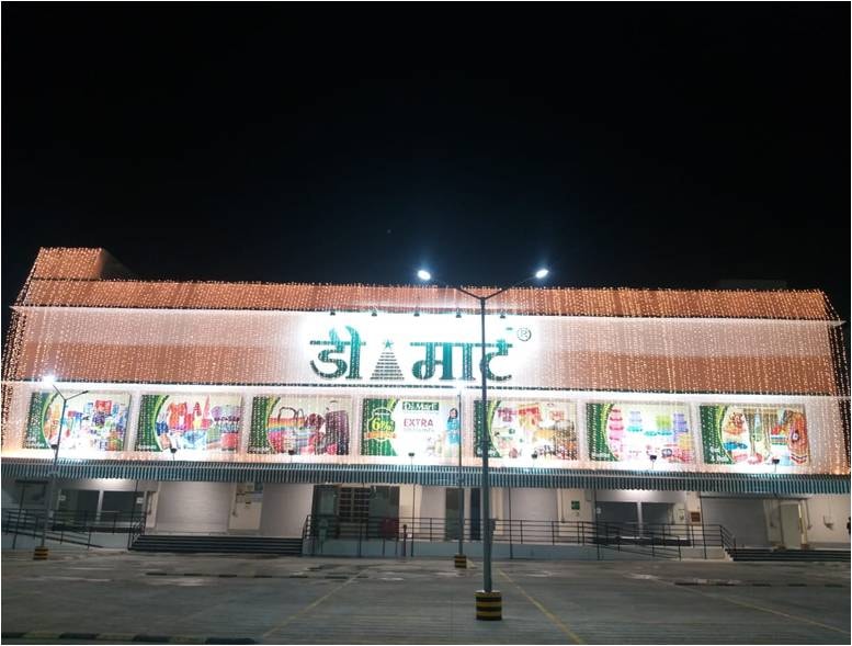 D-Mart Retail Mall Project - Indore