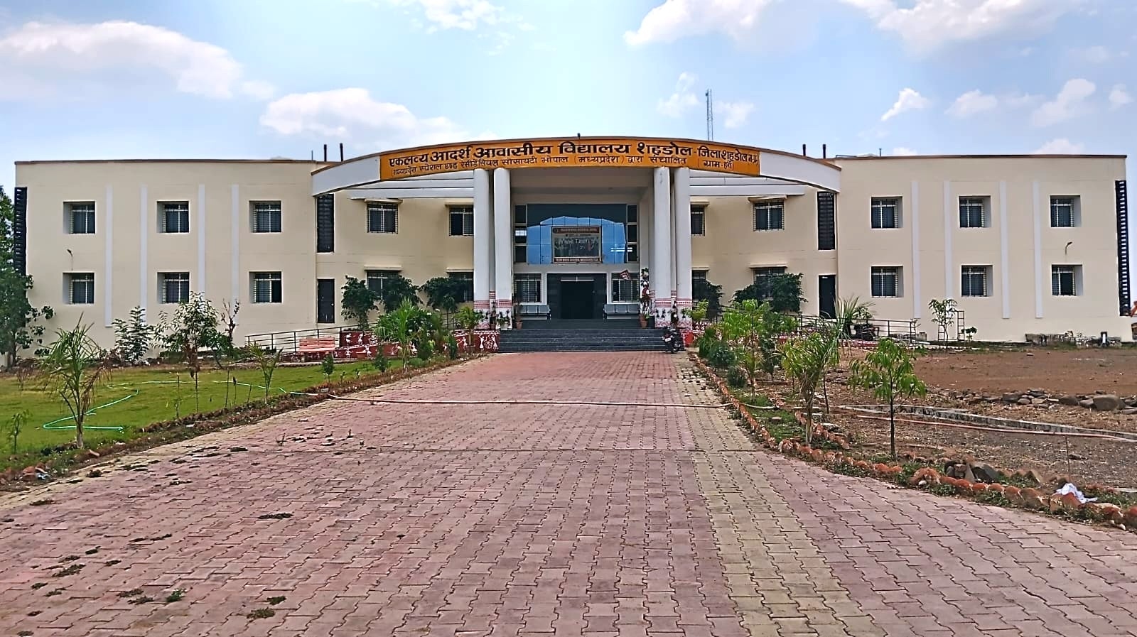 Tribal Gurukulam with Hostel Project – Shahdol - main whatsapp image 2026 05 09 at 12 28 52 pm