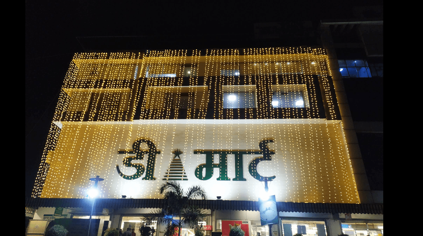 D-Mart Retail Mall Project - Narmadapuram